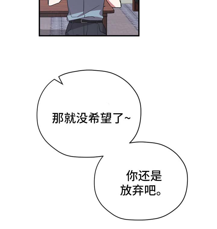 第40章：幡然醒悟