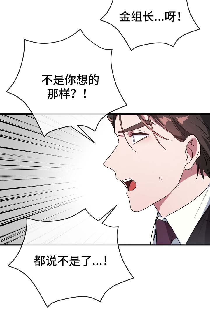 第40章：幡然醒悟