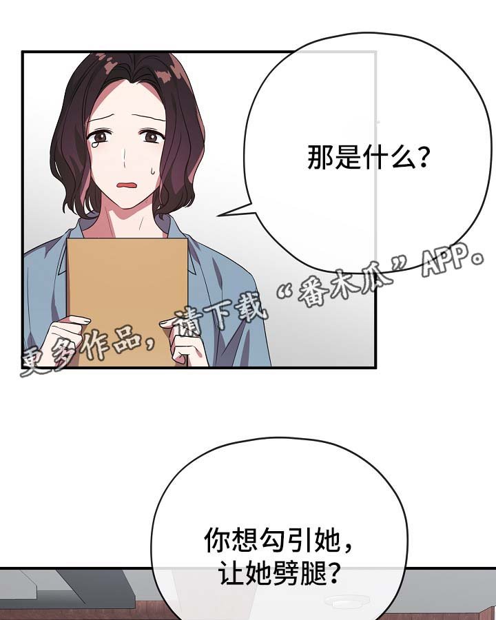 第40章：幡然醒悟