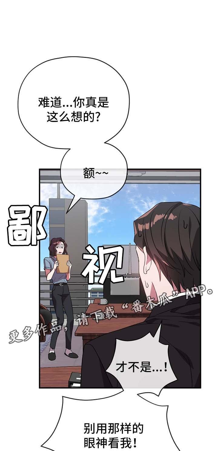 第40章：幡然醒悟