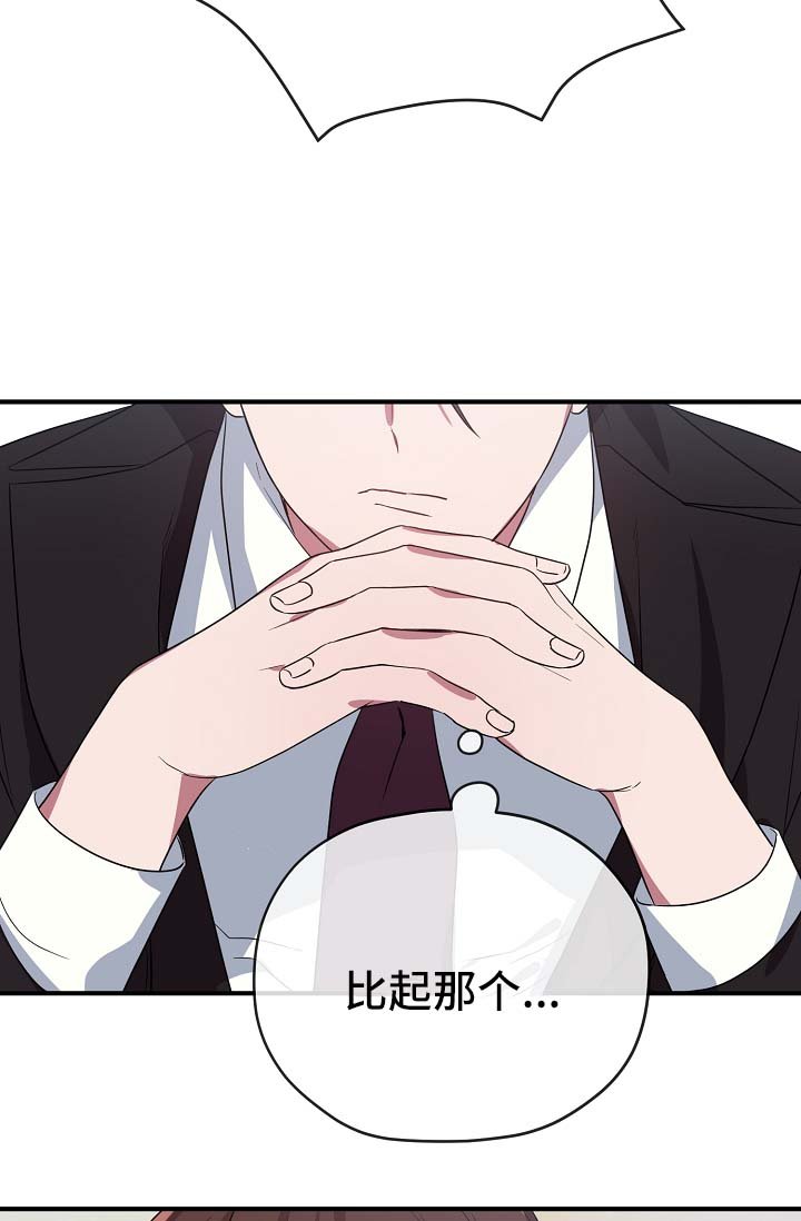 第40章：幡然醒悟