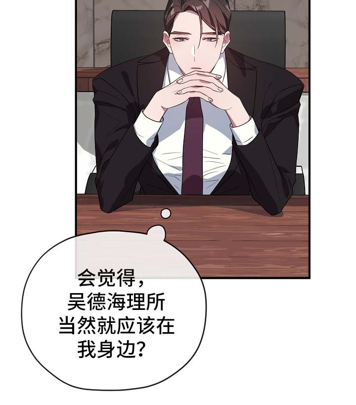 第40章：幡然醒悟