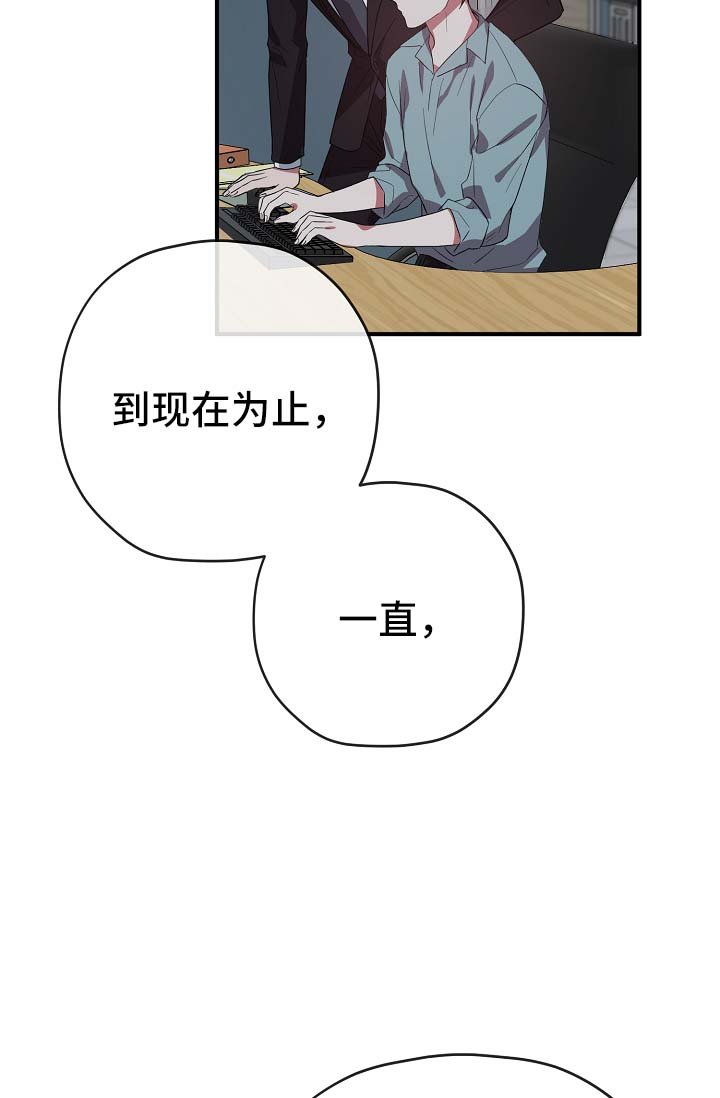 第40章：幡然醒悟