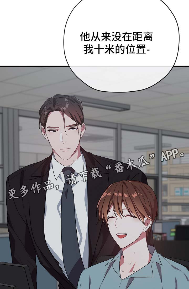 第40章：幡然醒悟