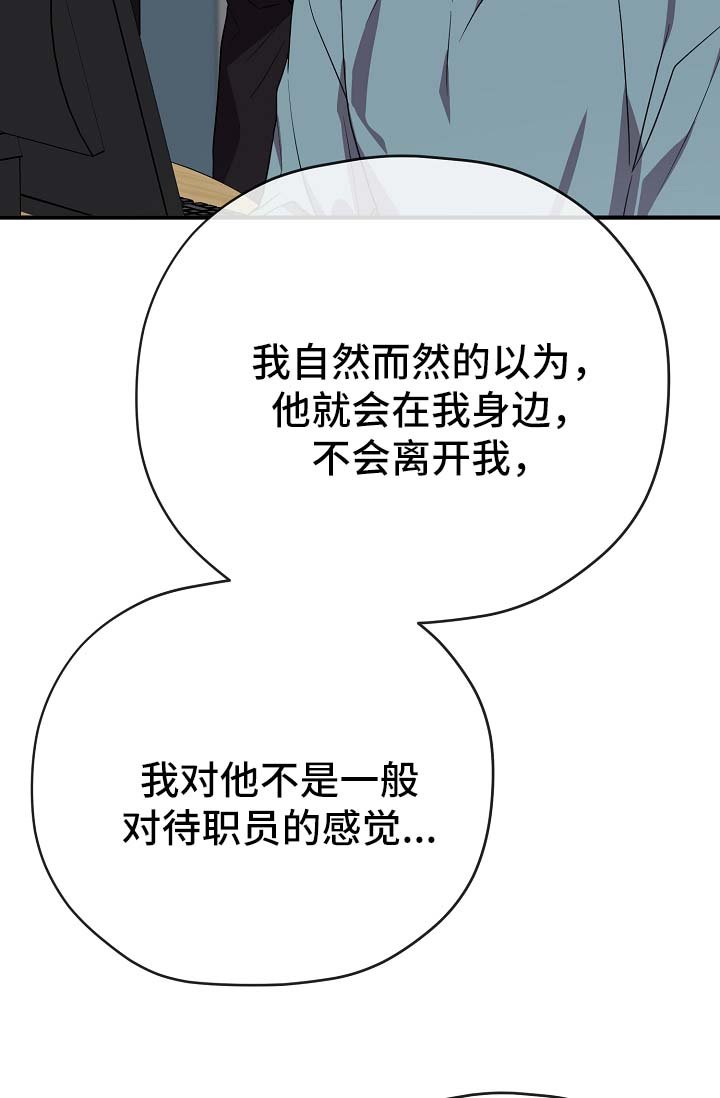 第40章：幡然醒悟