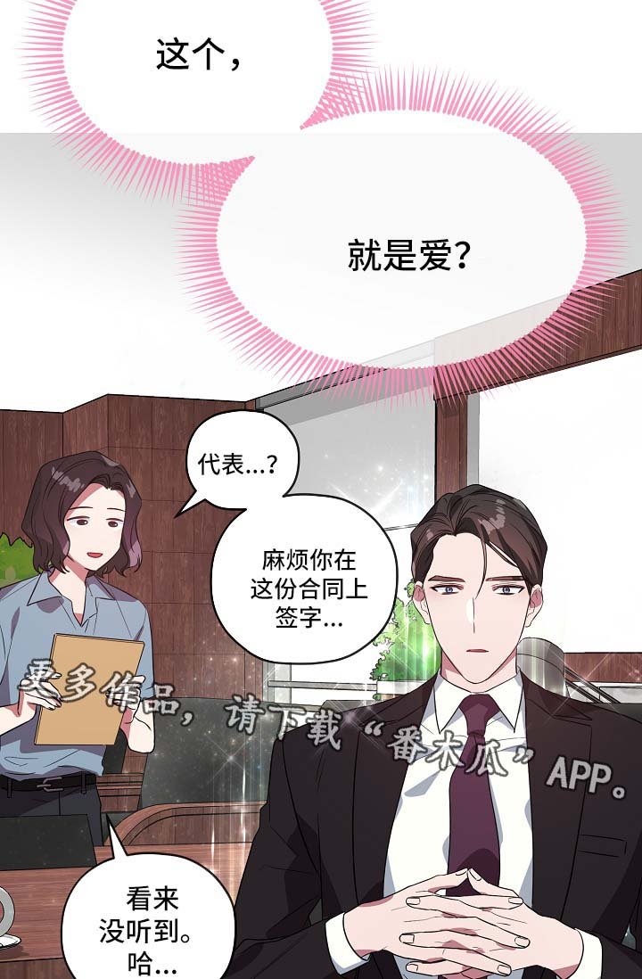 第40章：幡然醒悟