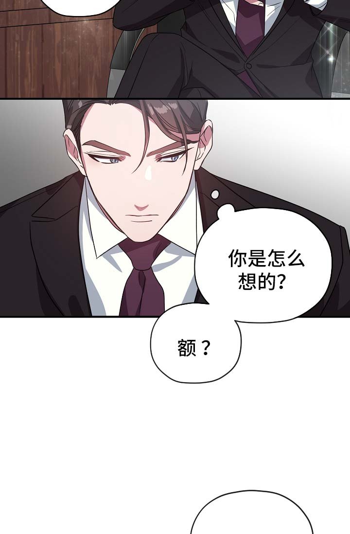 第40章：幡然醒悟