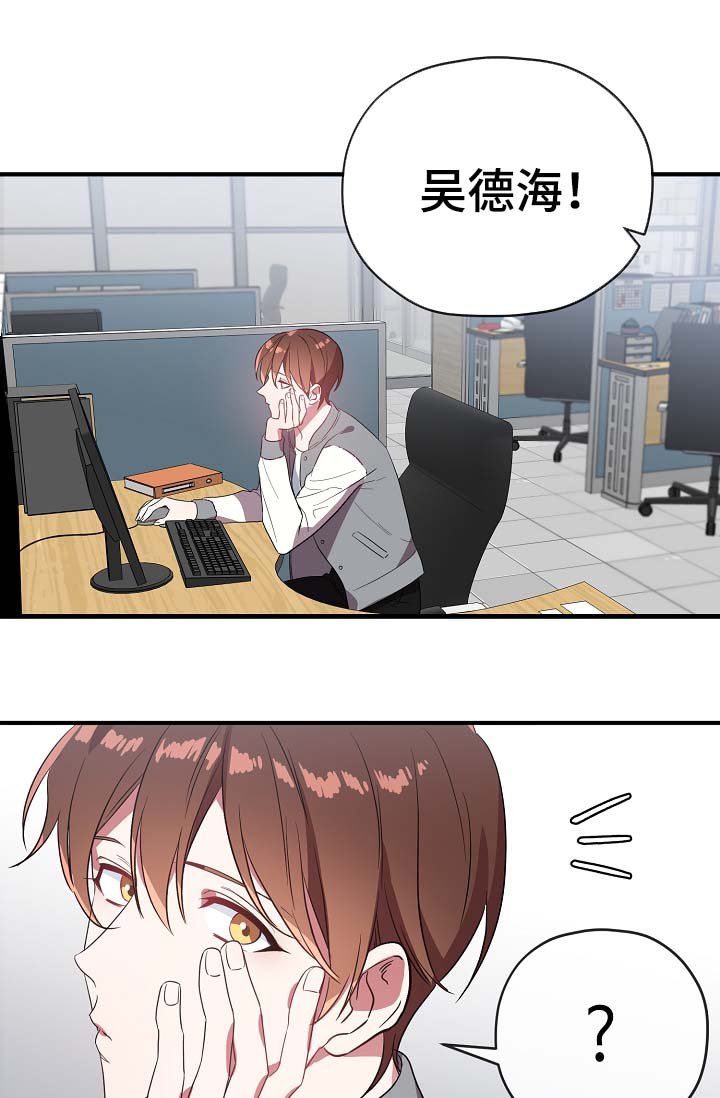 第41章：讨好