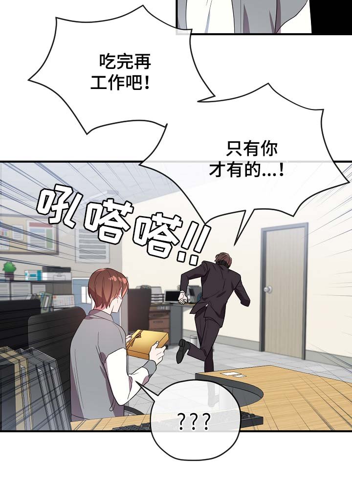 第41章：讨好