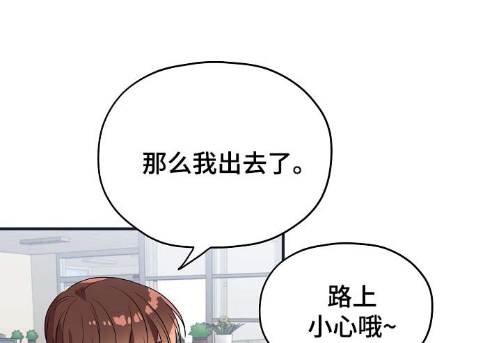 第41章：讨好