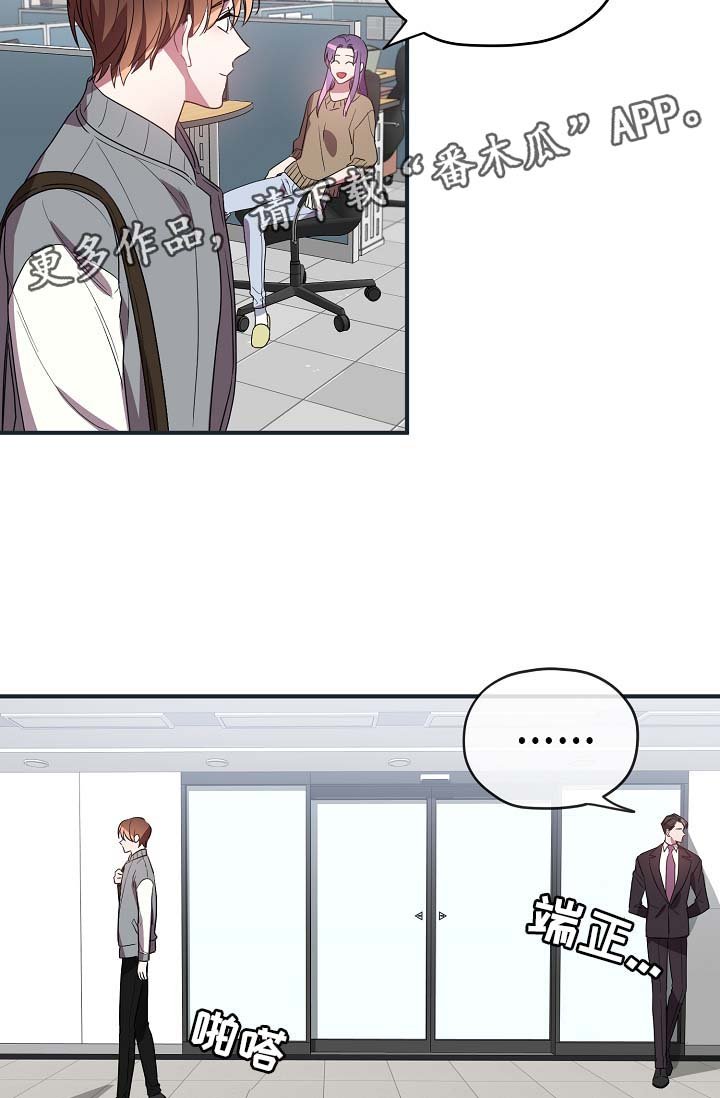 第41章：讨好
