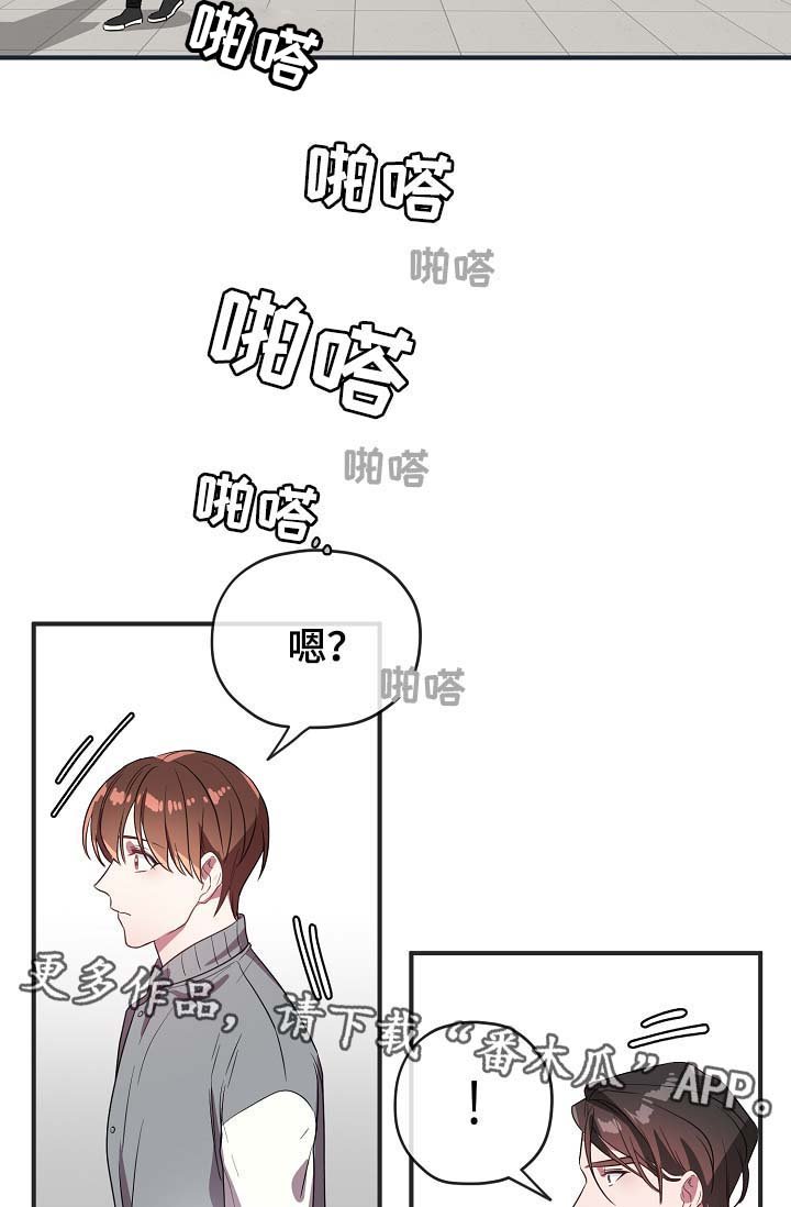 第41章：讨好