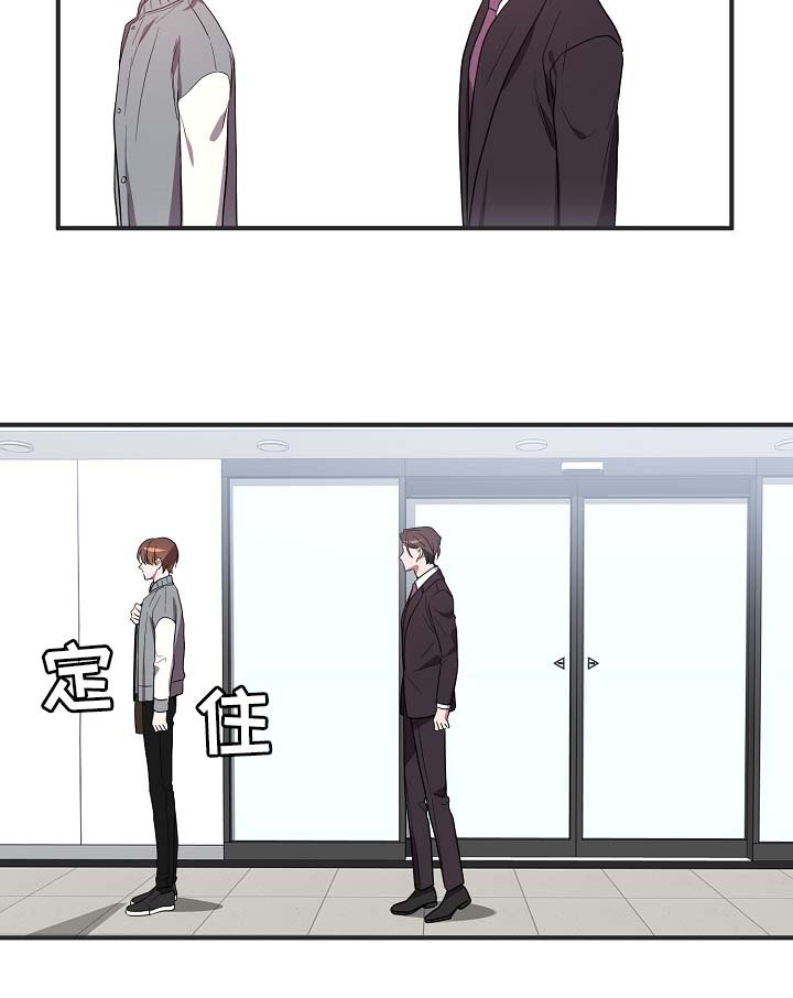 第41章：讨好