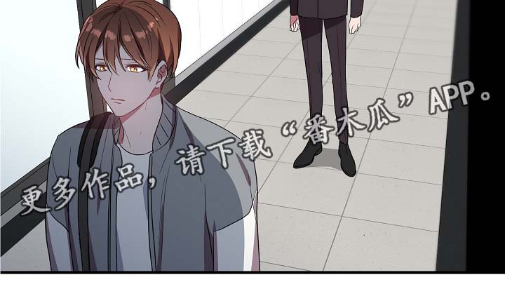 第41章：讨好