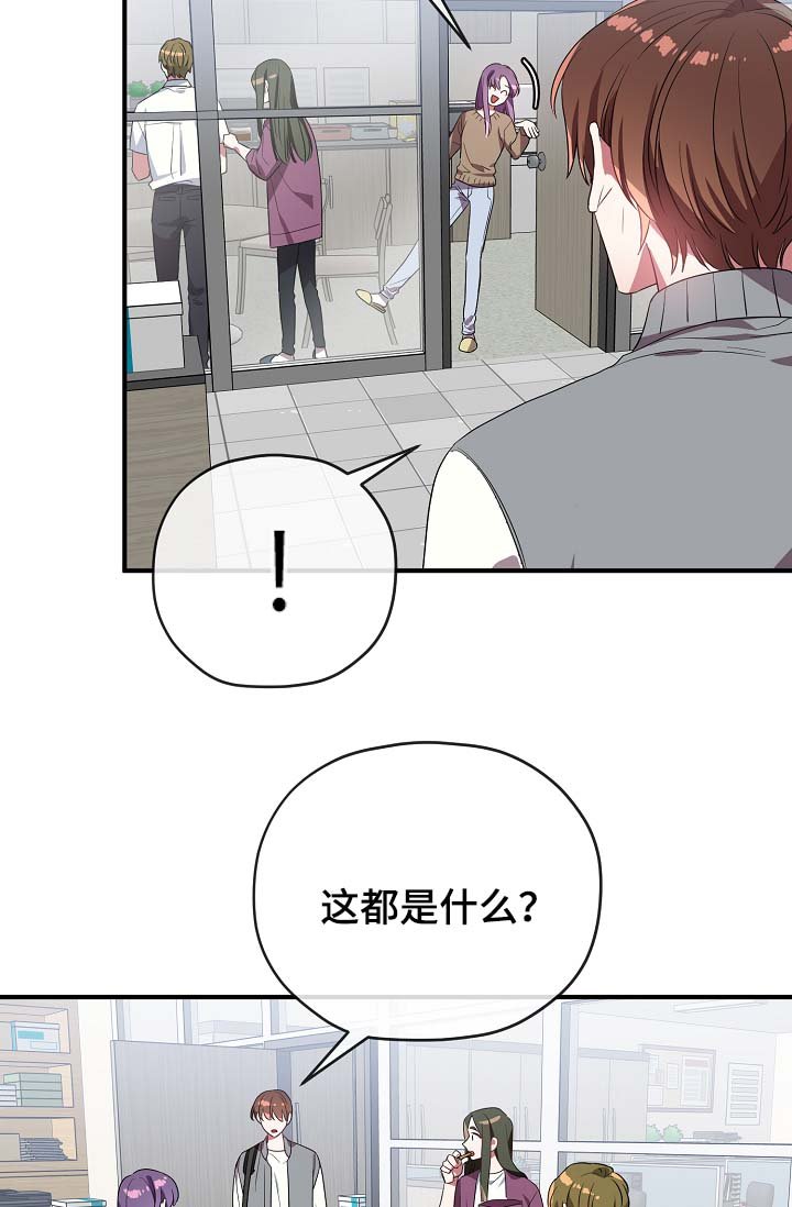 第42章：我喜欢你
