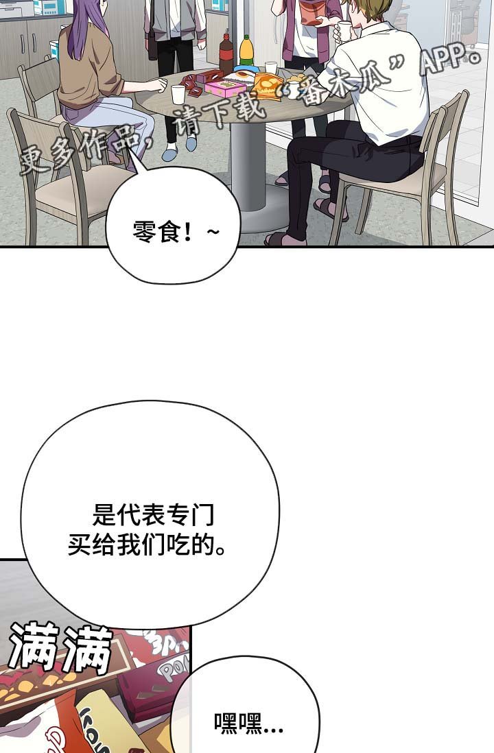 第42章：我喜欢你