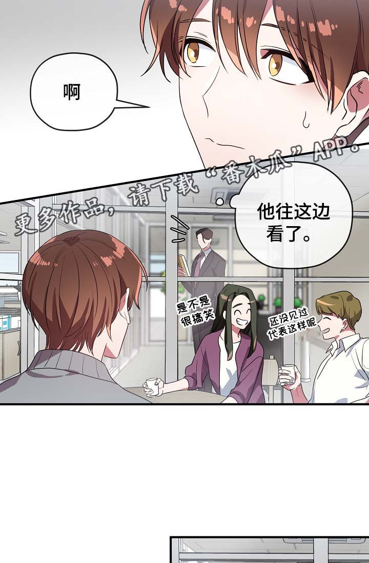 第42章：我喜欢你