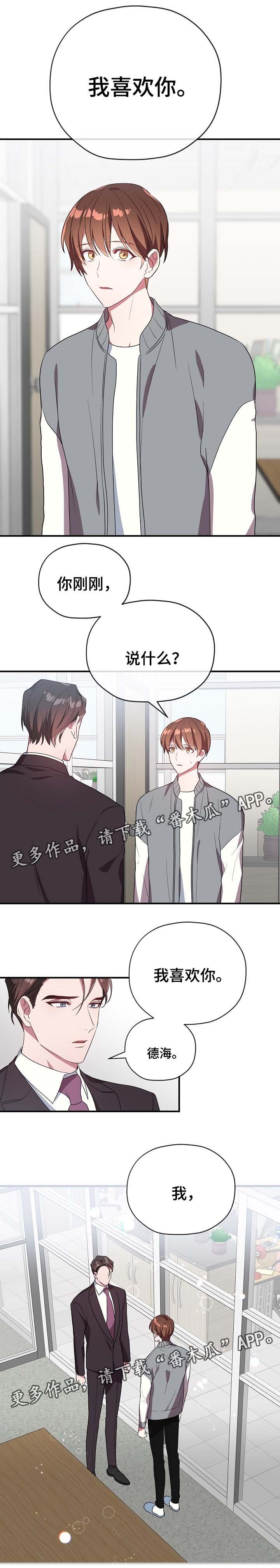 第43章：邀请