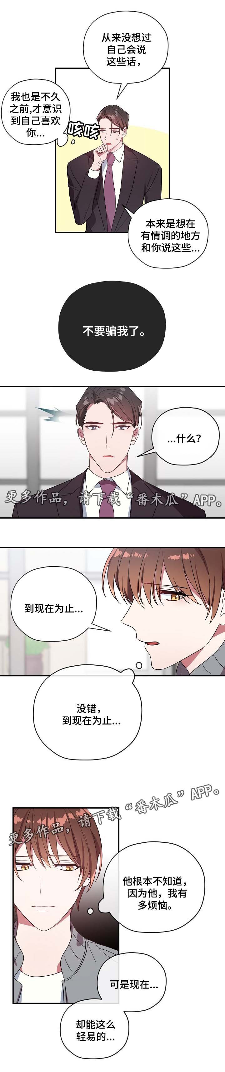 第43章：邀请
