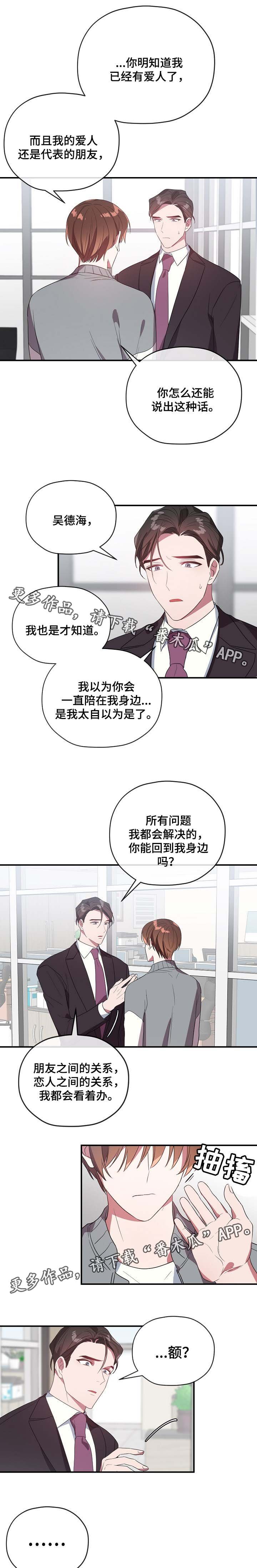 第43章：邀请