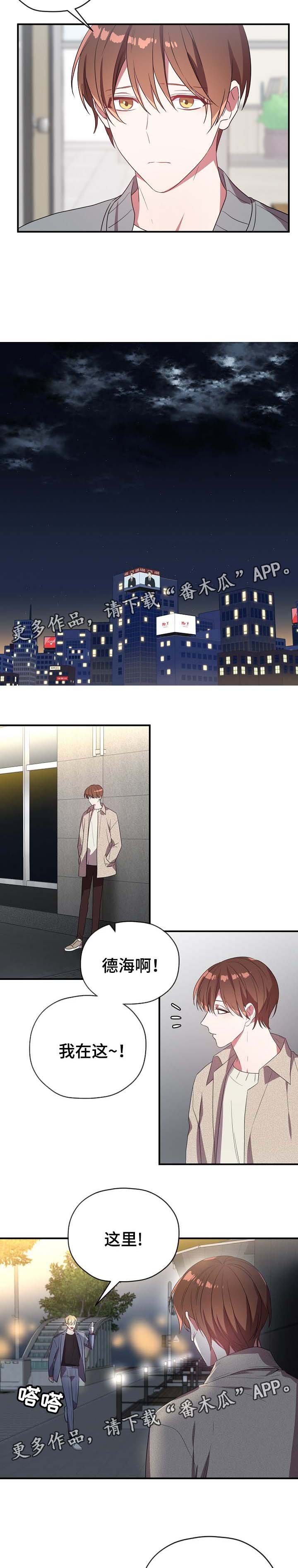 第43章：邀请