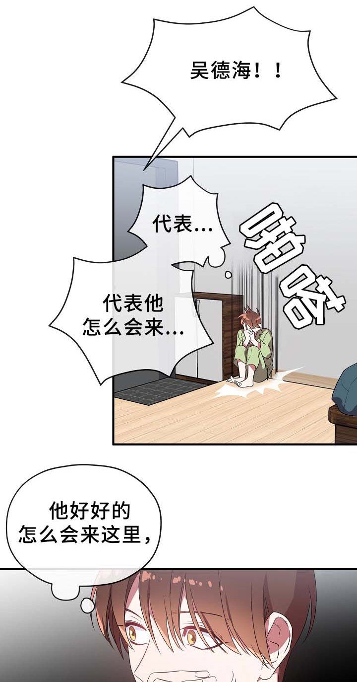 第47章：一起吃饭