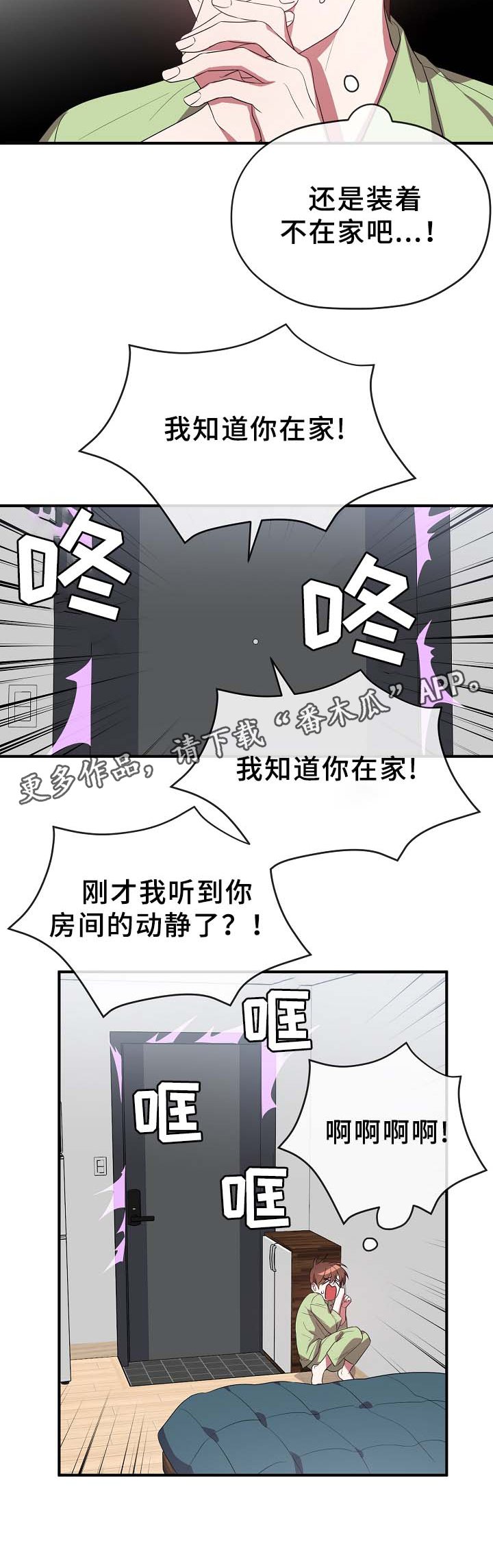 第47章：一起吃饭