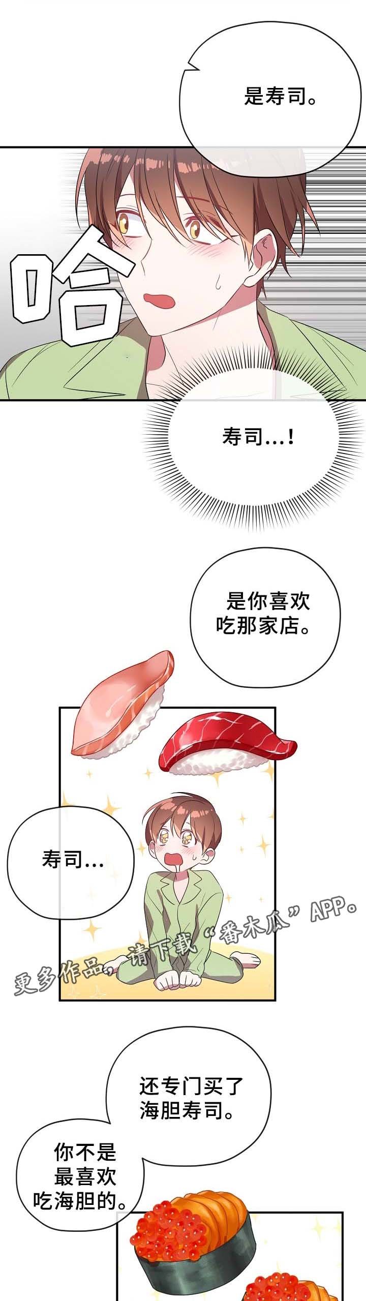 第47章：一起吃饭