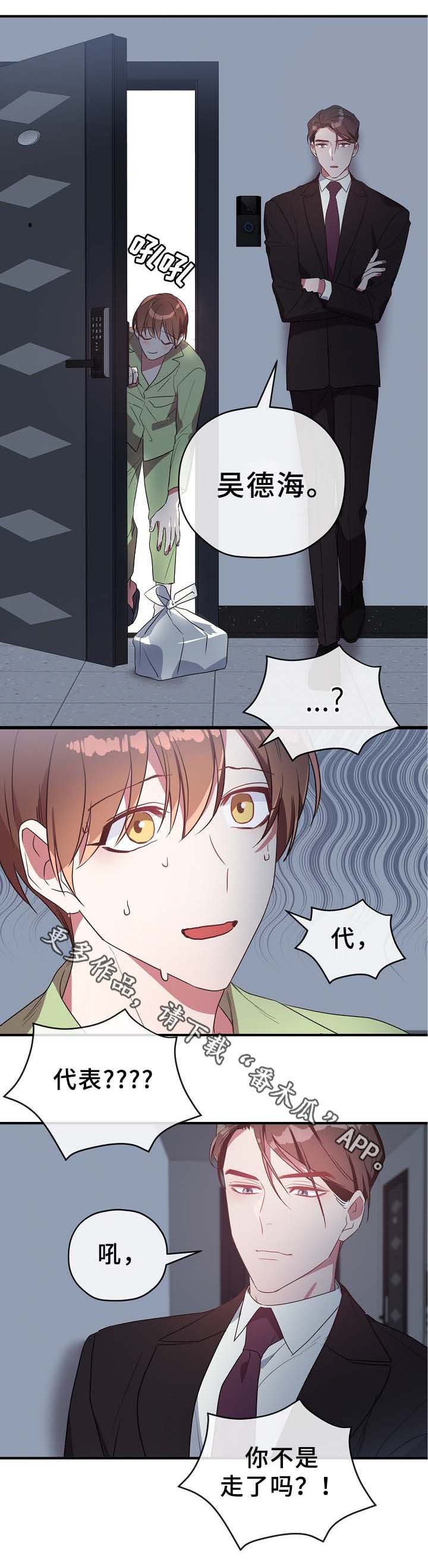 第47章：一起吃饭