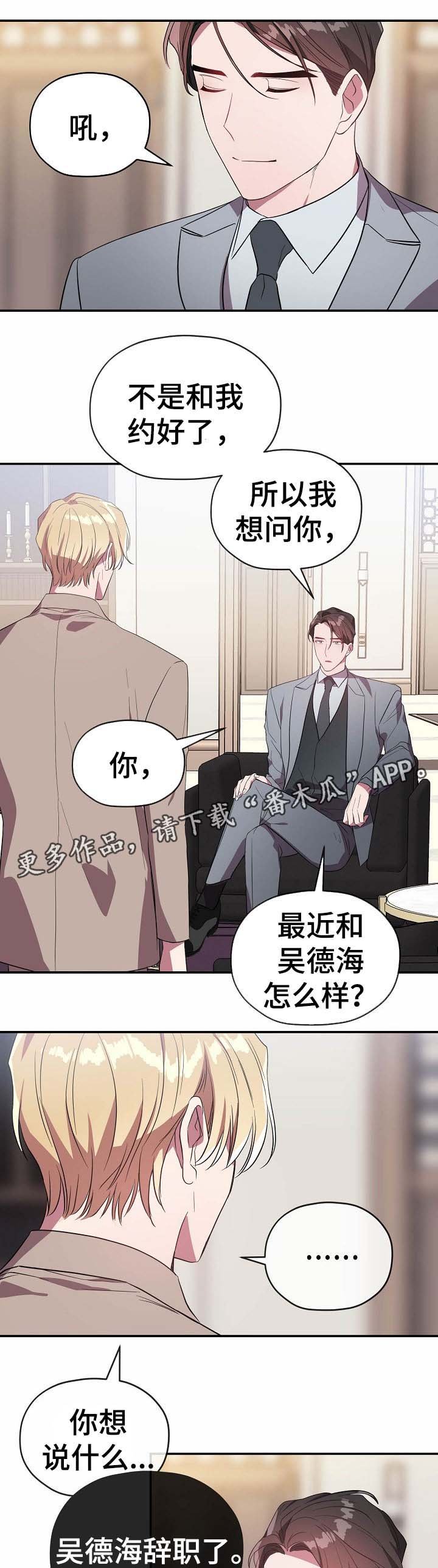 第49章：给我一次机会