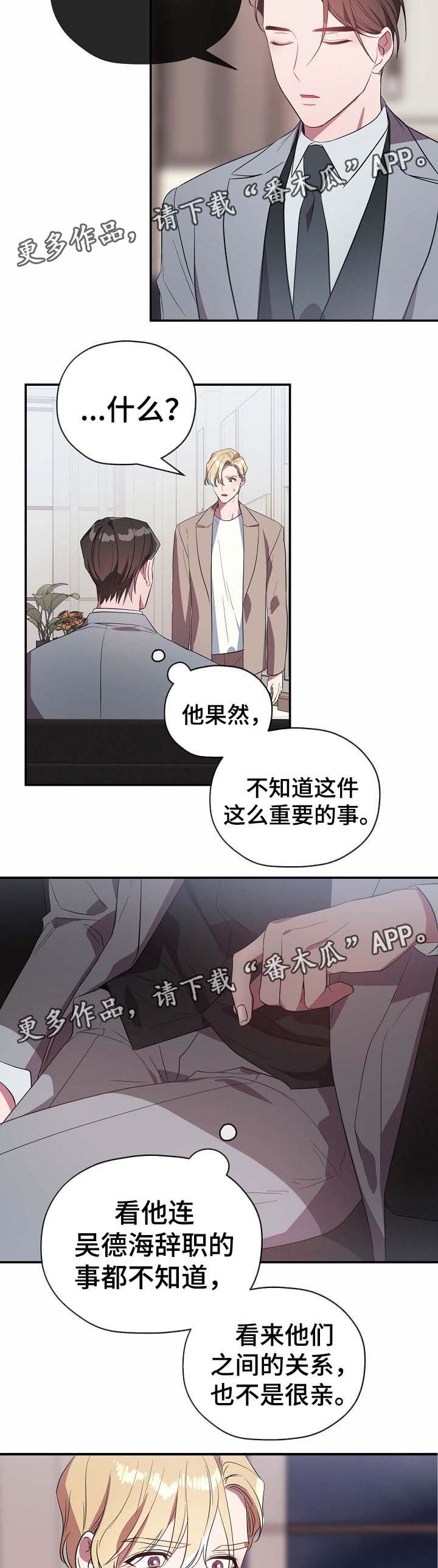 第49章：给我一次机会