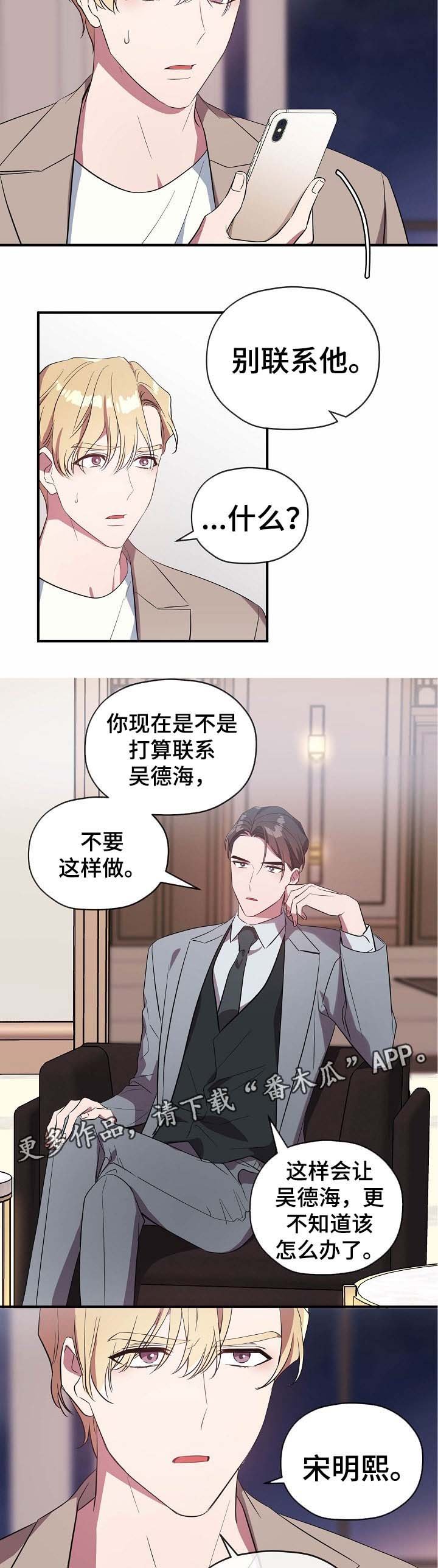 第49章：给我一次机会