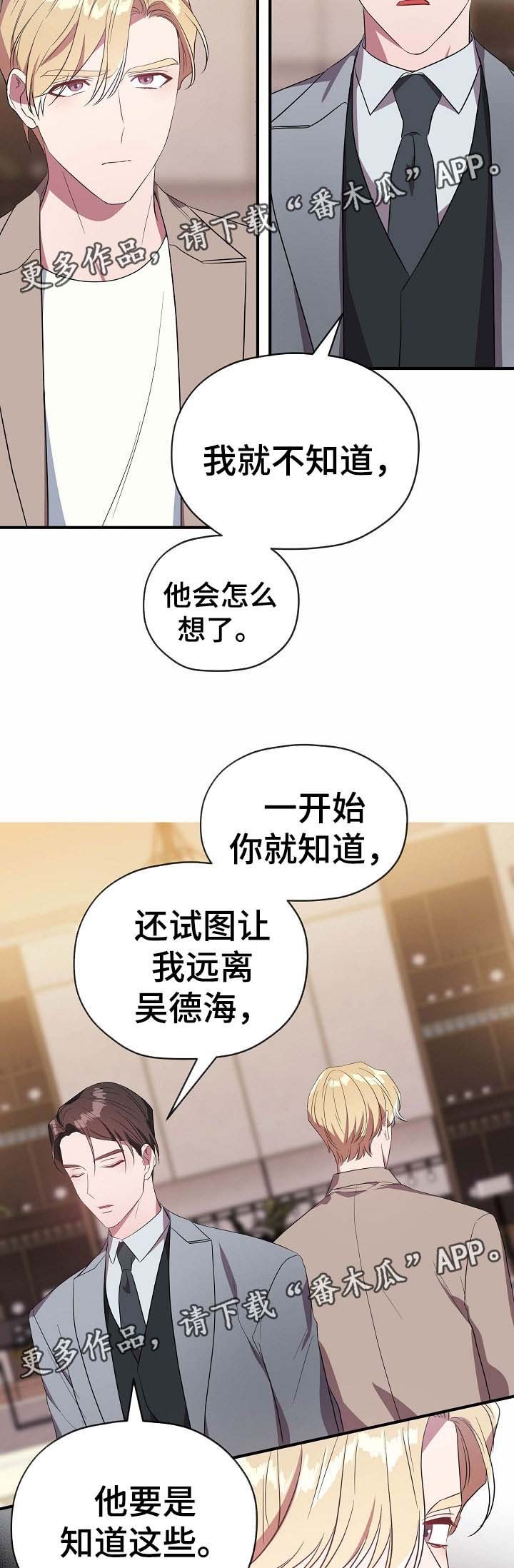 第49章：给我一次机会