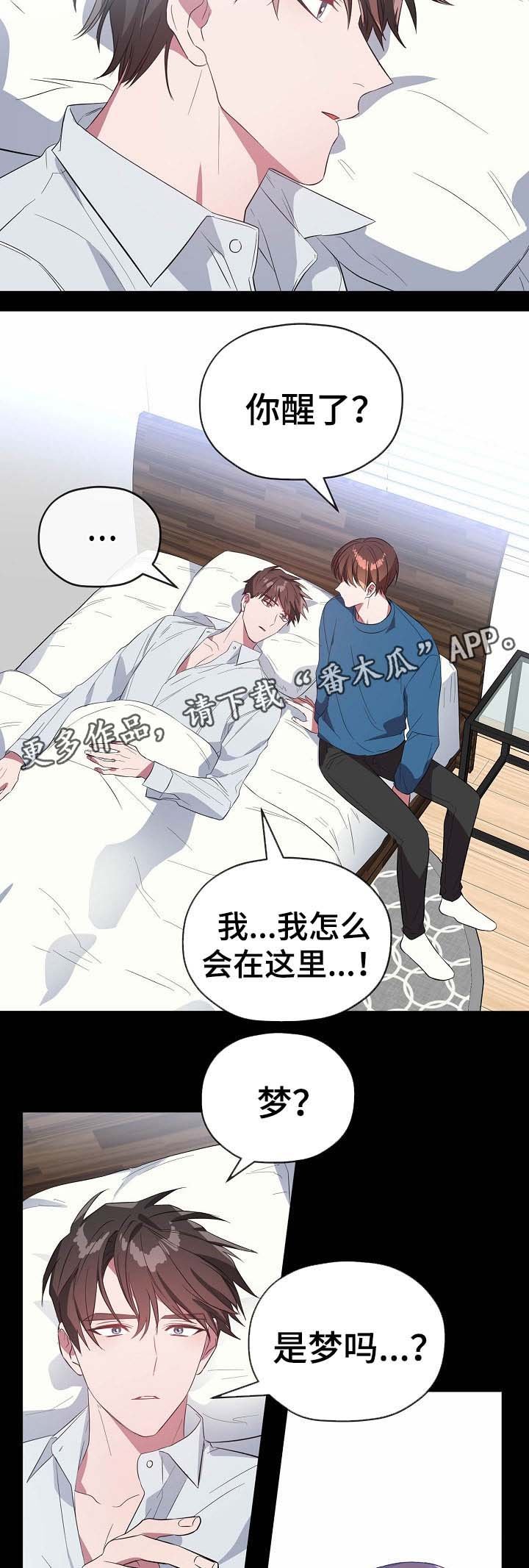 第49章：给我一次机会