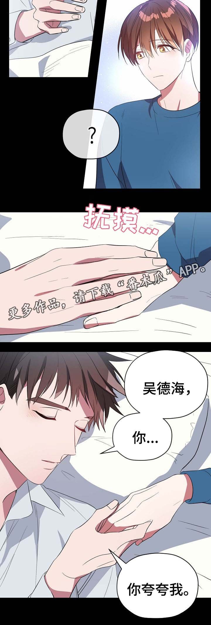 第49章：给我一次机会
