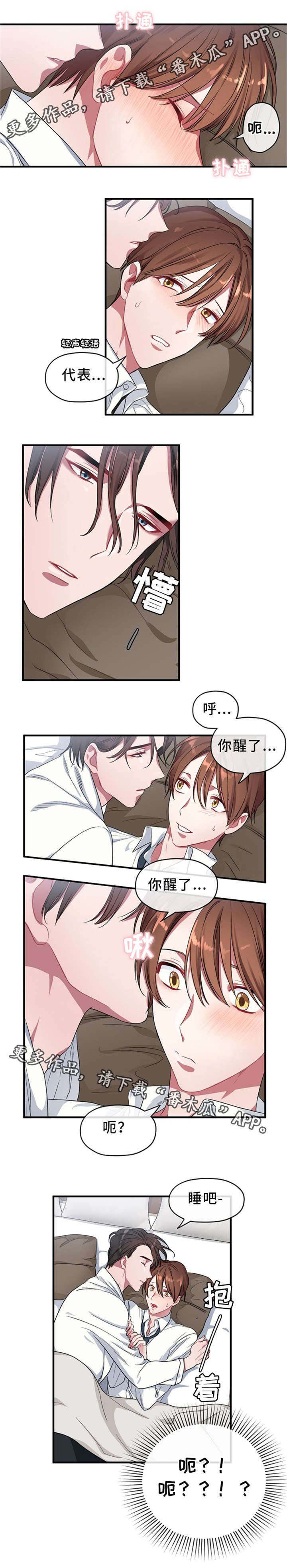 第5章：梦