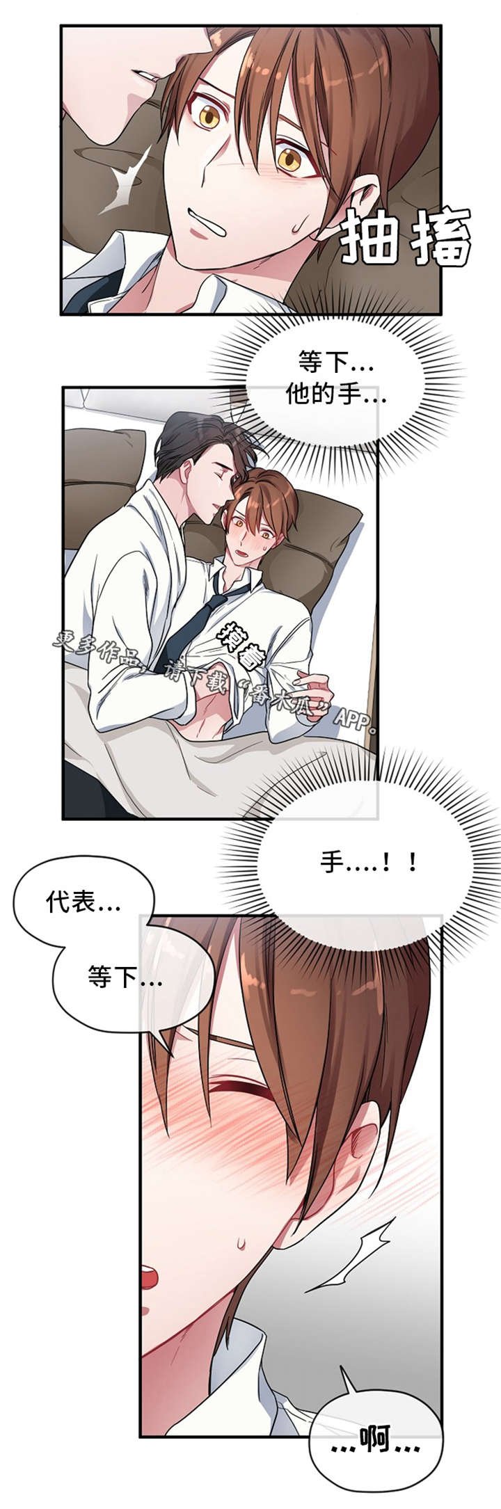 第5章：梦