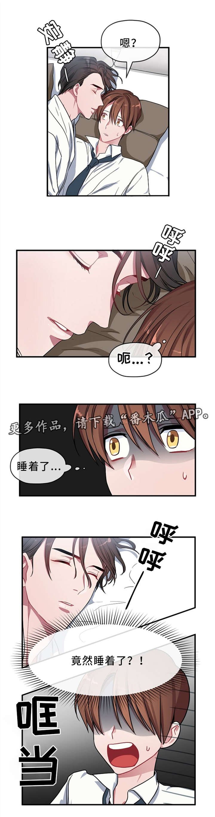 第5章：梦