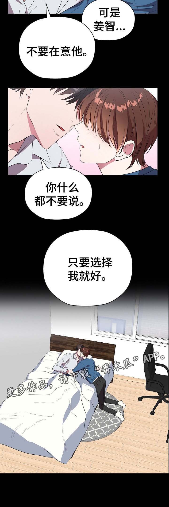 第50章：我爱你