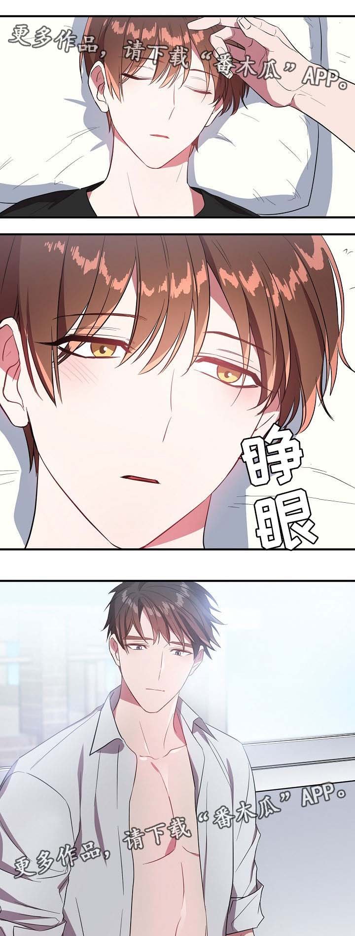 第50章：我爱你