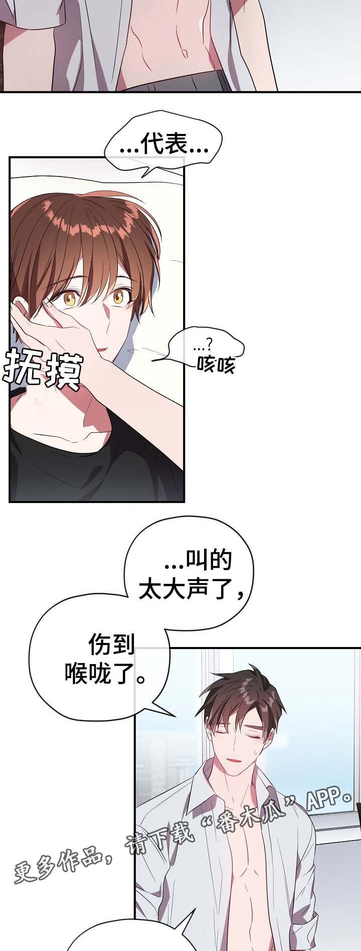 第50章：我爱你