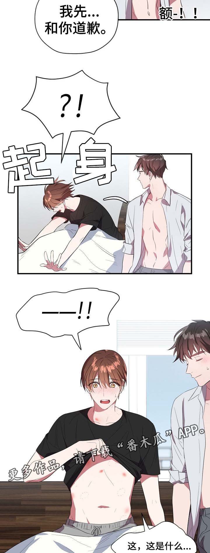 第50章：我爱你