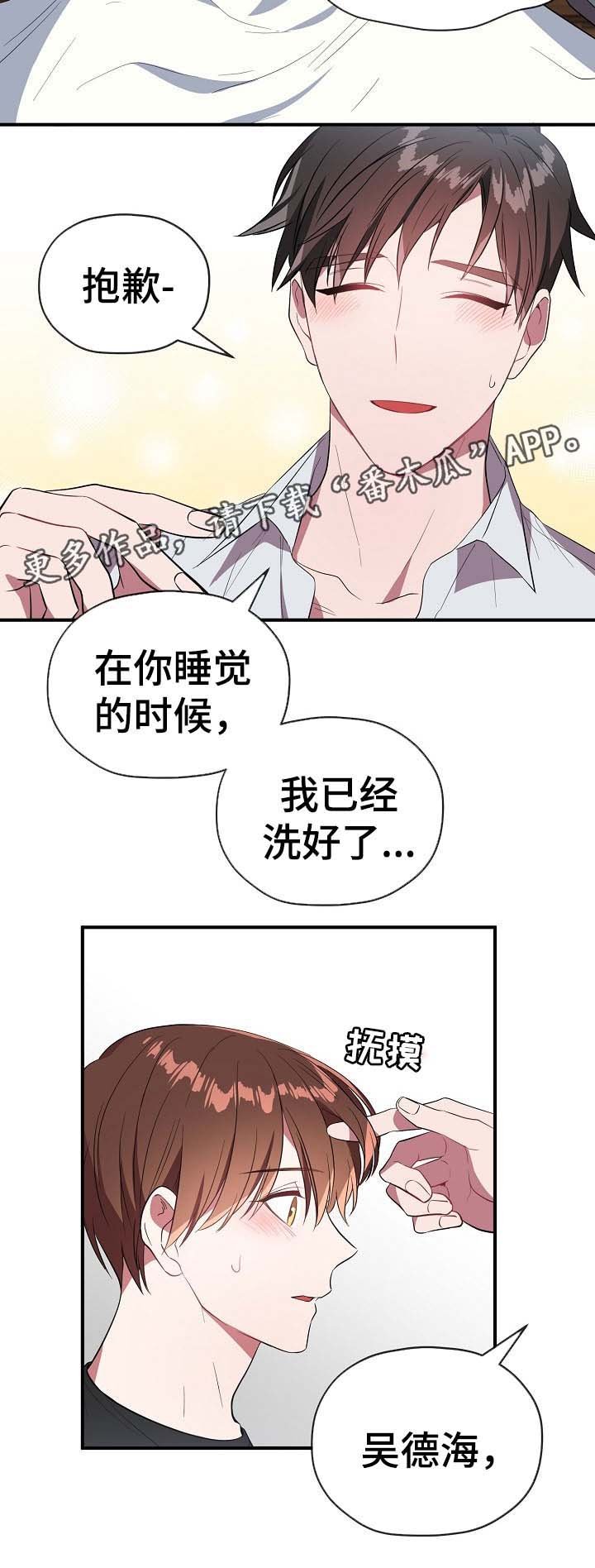 第50章：我爱你