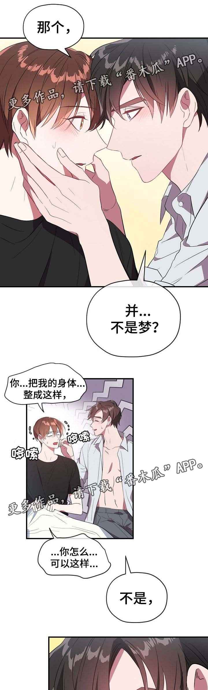 第50章：我爱你