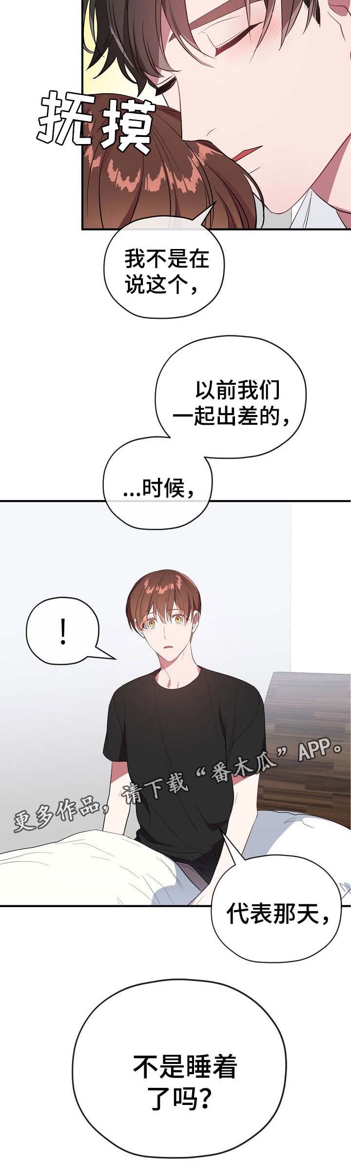 第50章：我爱你