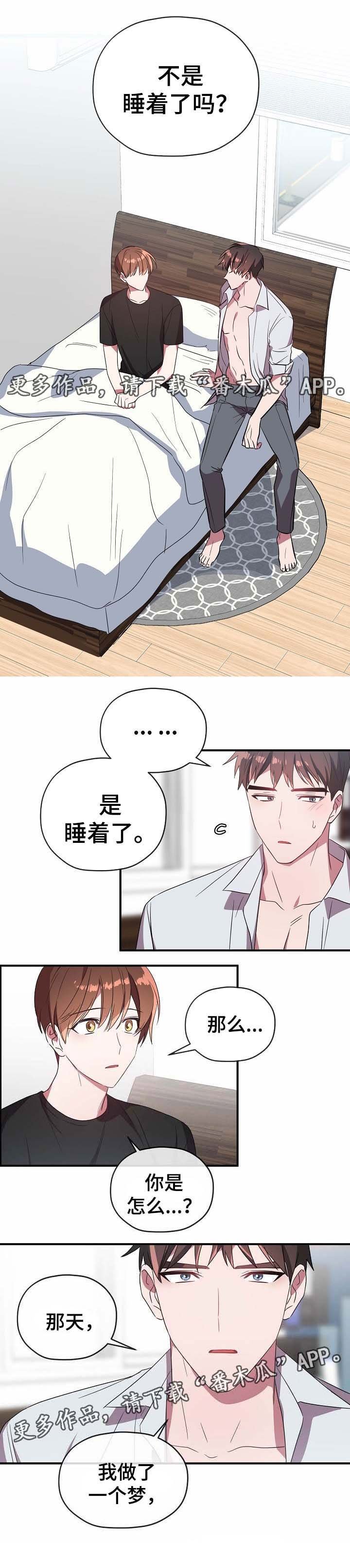 第50章：我爱你