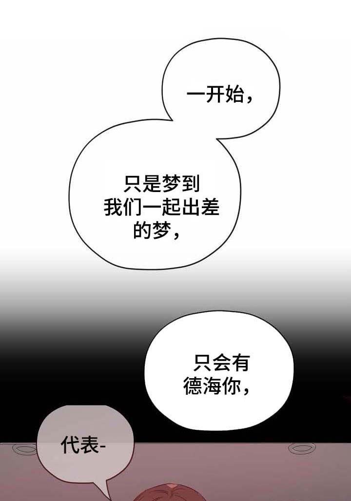 第51章：帮你解决