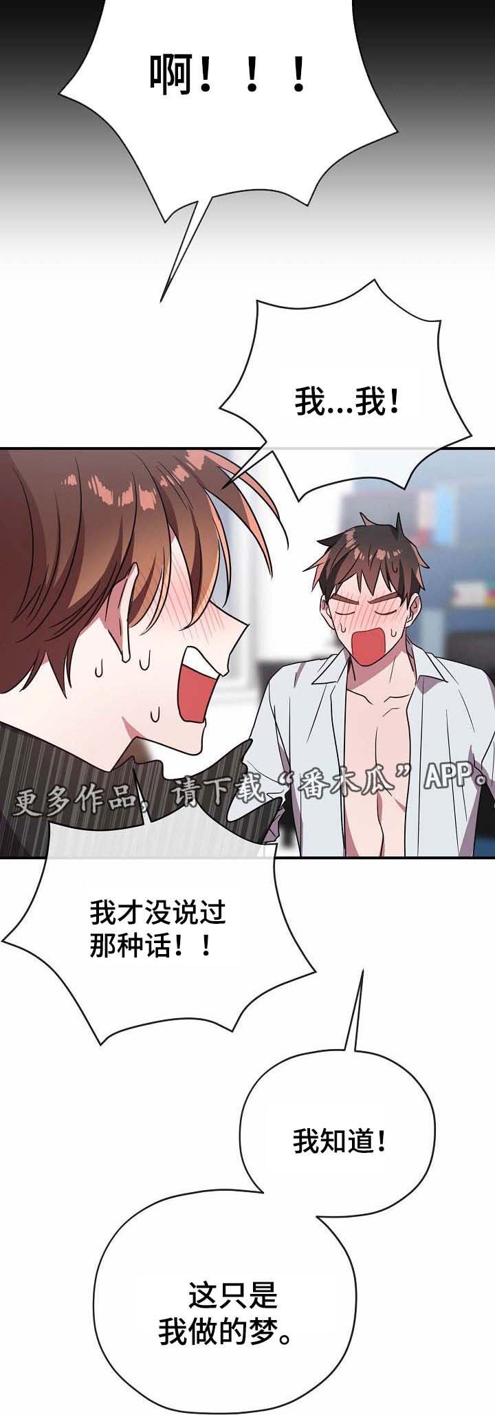 第51章：帮你解决