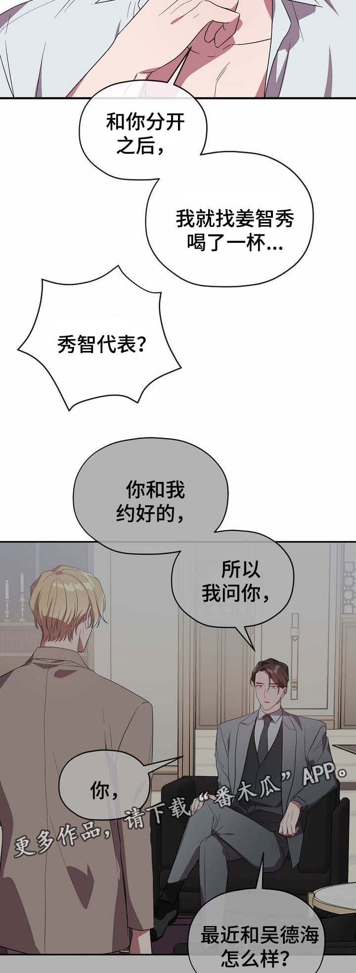 第51章：帮你解决