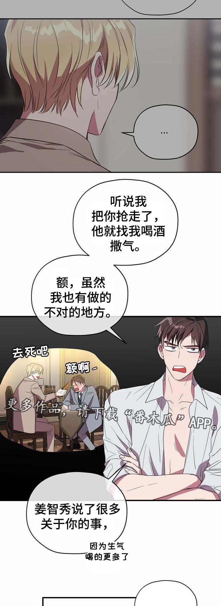 第51章：帮你解决